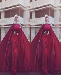 2020 New Long Jewel Neck with Capes Formal Dresses Evening Gowns yousef aljasm Dark Red Dubai Arabic Muslim Mermaid Event Prom Dre8432841