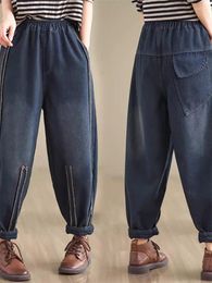 Women's Pants Striped Design High-End Retro Jeans Oversized Elastic Waist Slimming Fashionable Denim Harem For Women Spring 2024 K336
