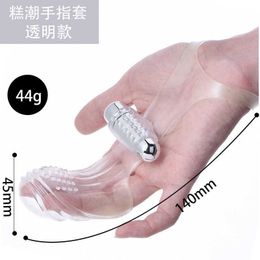 Designer Sex Massage Gloves Long Term Love Fun Adult Male and Female Toys Couple Training Buckle with Sting Jumping Egg Wolf Teeth Vibration Finger 701v