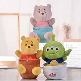 2024 New Cup Plate Planting Pink Bear Three Eyed Plush Toy Doll Machine Machine Machine 8 بوصة كعكة دمية للأطفال