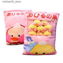 Plush Dolls Kawaii 8-piece LaLaLafanfan coffee duck plush ball bag snack toy soft cartoon animal duck filling doll sofa pillow girlfriend childrens gift Q240322