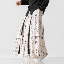 2023 New Chinese Style Casual Vintage Print Wide Leg Pants Mens Kung Fu Harem Pants Male Baggy Hanfu Skirts