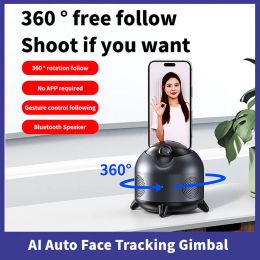 Speakers Bluetooth AI Auto Face Tracking Gimbal 360° Rotation Smart FollowUp video Vlog Live Gimbal Stabilizer With Speaker Function