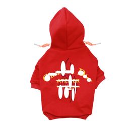 Dog Apparel Designer Clothes Brand Soft And Warm Dogs Hoodie Sweater With Classic Design Pattern Pet Winter Coat Cold Weather Jackets Ot10S