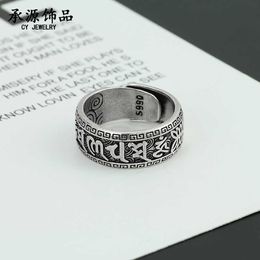 Old Buddha character amulet Tibetan six character mantra ring Thai silver carved craftsmanship motto men and womens bracelets