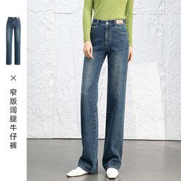 Xin ge jeans gamba dritta per donne 2024 Nuova versione a molla stretta Versione larga pantaloni lunghi con cintura elastica