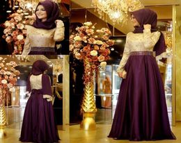 Muslim Arabic Hijab Burgundy Wine Red Evening Dress Beading Long Sleeves Lace Women Wear Party Dress Formal Event Gown Plus Size4625585