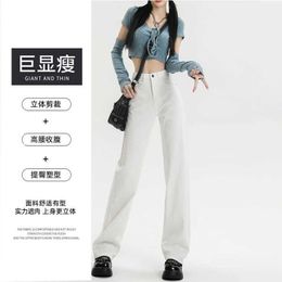 White Jeans for Womens Spring and Autumn 2023 New Wide Leg Pants High Waisted Loose Fitting Slimming Straight Pear Shaped Body
