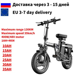 Bicycle Electric Bicycle 14 Inch Mini ElectricBicycles 48v15ah 30ah City eBike 400W Powerful Mountain Bike / Full ThroTTle Sports Car