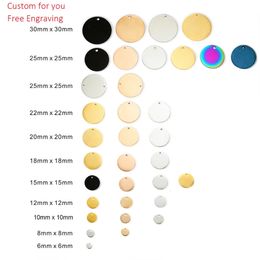 50pcs per lot Engravable Stainless Steel Round Charms Circle Pendant Tags Free Laser Engrave your or Design 240309