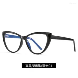 Sunglasses Fashion Anti-blue Glasses Computer Mobile Phone Yanjing-217