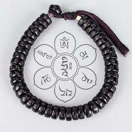 Tibetan Buddhist Handbraided Brown Black Cotton Thread Lucky Knots Bracelet Natural Coconut Shell Bead Carved Mantra Bangle 240315