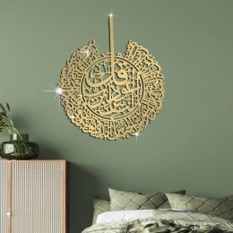 Stickers Acrylic Islamic Religious Abstract Pattern Threedimensional Mirror Wall Stickers Bedroom Living Room Decoration Wall Stickers