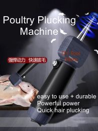 Accessories Poultry hair removal machine electric plucking artifact chicken feather duck feather goose feather kill wax plucking machine