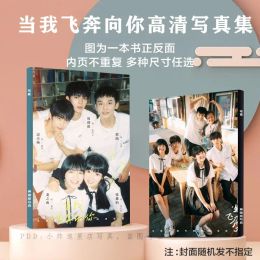 Albums When I Fly Towards You Zhou Yiran Zhang Miaoyi Photobook Cardsticker Photo Album Art Book Picturebook Fans Gift
