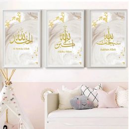 Stichtriptychon 5d Diamond Malerei Gold Islamische Kalligraphie Stickerei Diamant Mosaic Voller Platz/Runde Kreuzstich muslimische Heimatkoration