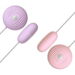 Chic LILO Small Shell Frequency Conversion Egg Jumping Women's Wired Charm Vibration Massage Masturbation Appliance for Adults 231129