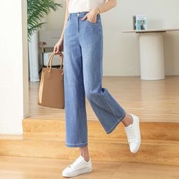 Nine cent silk denim wide leg pants for women in spring and summer thin 2023 new high waisted loose fitting straight leg small stature slim and thin
