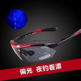 Fire Bull Fishing Glasses for Watching Floats Polarised Light Night Clear Mirror Outdoor Blue Cycling