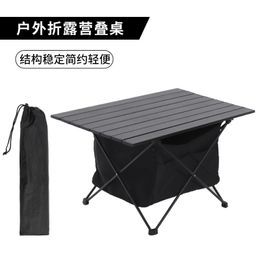 New Folding Table Aluminium Alloy Lightweight Barbecue Table Outdoor Portable Picnic Table Self driving Camping Aluminium Plate Table Large