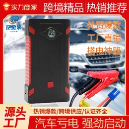 Power bank for cross-border car charging with large capacity emergency power supply 12V power bank for emergency starting of cars