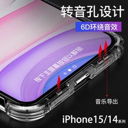 Adatto per custodia per telefono Apple 15, buca 15pro, antipolvere, airbag 15plus, antigoccia 15promax, custodia morbida 14plus, IPhone14 trasparente maschio e femmina,