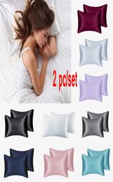 FATAPAESE Solid High Quality Silky Satin Pillow Case Skin Care Hair Anti Queen King Full Size Pillow Cover Hk00013859699