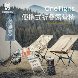 OneTigris Portable Camping Chairs Multicam Foldable Outdoor Chair For Camping Trekking Fishing BBQ Parties Gardening Indoor Use 240319