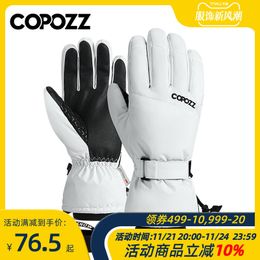 Five Fingers Gloves COPOZZ Men Women Ski Gloves Ultralight Waterproof Winter Warm Gloves Snowboard Gloves Motorcycle Riding Snow Windproof Gloves 231007