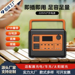 Manufacturer's outdoor stall backup large capacity 220v power bank 1200w portable household emergency energy storage power supply