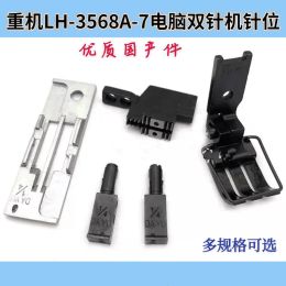 Machines JUKI LH3568A7 guage set needle plate teeth needle clamp pressure foot industrial sewing machine spare parts