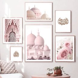 Calligraphy Mosque Morocco Door Pink Rose Muslim Quote Islamic Wall Art Canvas Painting Poster And Prints Wall Picture For Living Room Decor