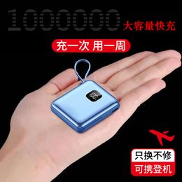 Flash charging power bank 80000 ultra large capacity fast charging mini built-in cable ultra-thin, compact, portable mobile universal model