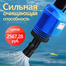 Tools 220V Aquarium Sand Washer Powerful Suction Electric Syphon Operated Fish Tank Vacuum Gravel Siphon Filter Water Changer Cleaner