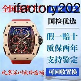 RichasMiers Watch Ys Top Clone Factory Watch Carbon Fibre Automatic Watch Mens Series Fashion Mens RM50-04LPFW