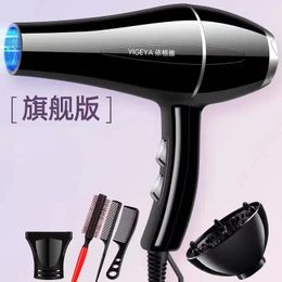 Professional Powerful 1200W Hair Dryer Fast Styling Blow Dryer And Cold Adjustment Air Dryer Nozzle For Barber Salon Tools 240317