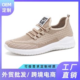 casual 2024 spring and autumn season new flying woven fabric breathable and trendy running and sports