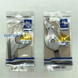 Machines BROTHER RH9820 movable knife R/L STRONG H brand SA6988001/SA6989001 thread trimmer knife indutrial sewing machine spare parts