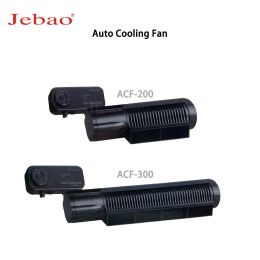 Parts Jebao ACF Series Aquarium Cooling Fan 12V 3W 4W Mute Automatic Temperature Control Fan Marine Aquarium Cooler Accessoires