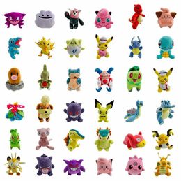 20cm Cute Monster Plush Toys Children's Game Playmate Holiday Kids Gift Doll Machine Prizes Stuffed Animals Home Decoration