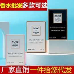 COOC Cocoa Perfume Gulong Male and Female Students Durable Fresh Eau De Toilette 50ML