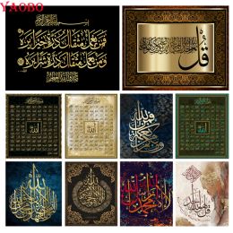 Stitch Modern Islamic Quran Diamond Mosaic Rhinestones Diamond Painting Cross Stitch Embroidery Arabic Calligraphy Religious Text