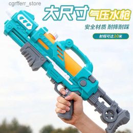 Gun Toys Water gun toy water spray pull large capacity water gun men and women beach fighting water fighting children playing in the water240327