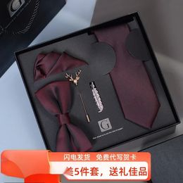 Tie mens formal casual tie gift box set grooms wedding Korean version Valentines Day birthday yarndyed send polyester 240320