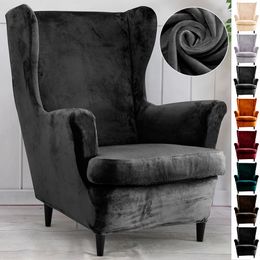 Velvet Wing Chair Covers Stretch Spandex Wingback Slipcover For Living Room Armchair Protector Soft Sofa Couch Cover Decoration 240424