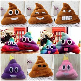 Wholesale Poop pillow, poop daddy, dog poop doll, doll, sand sculpture plush toy, creative and funny wholesale