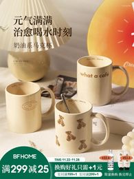 Mugs Mug Cream Cute Instagram Coffee Large Capacity Milk Heat Resistant Ceramic