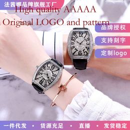 Fasina's New Diamond Studded Wine Barrel Style Women's Couple Watch is A Popular Internet Celebrity, with the Same Quartz Waterproof Design as Yang Tianyou