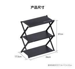 Blackdog Camping Portable Storage Rack Dining Table Top Carbon Steel Three Layer Folding Camping Storage Small