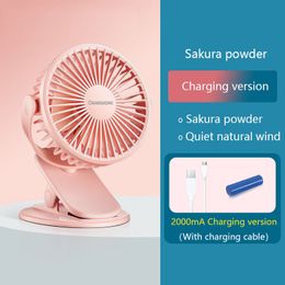 USB small fan student dormitory portable mini rechargeable radio clip type portable silent desktop clip fan